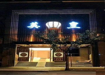 乌尔禾哪个KTV出台陪酒服务好-英皇国际KTV消费服务点评