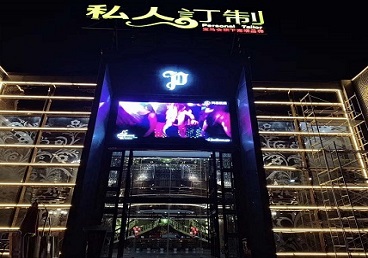 乌尔禾中低档荤素KTV真空会所体验-私人定制KTV消费荤素点评