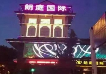 乌尔禾最好高档KTV佳丽陪酒质量好-朗廷国际KTV美女多消费体验