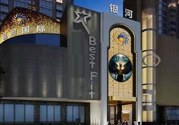 乌尔禾KTV荤台花场公主服务好-银河国际KTV花场消费点评